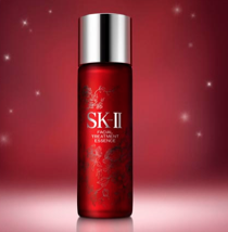 SK-II